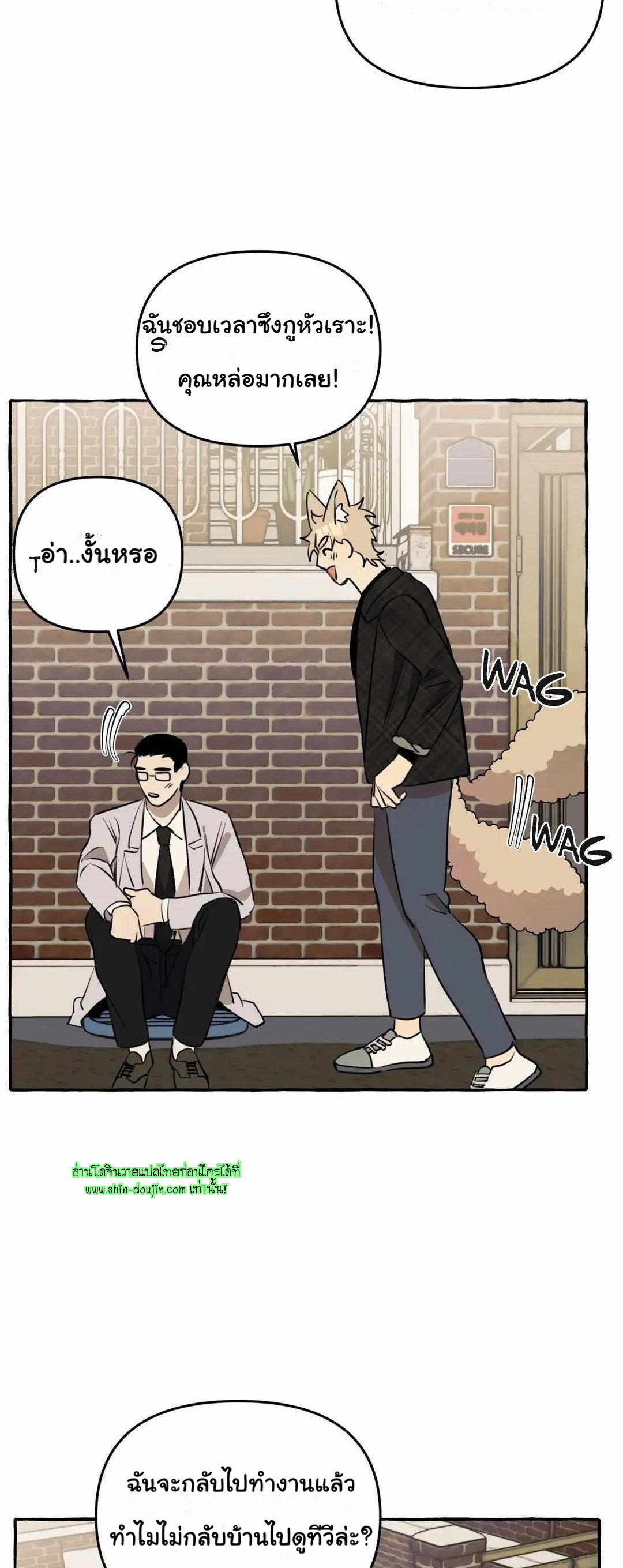 Samsam-ine House EP 8